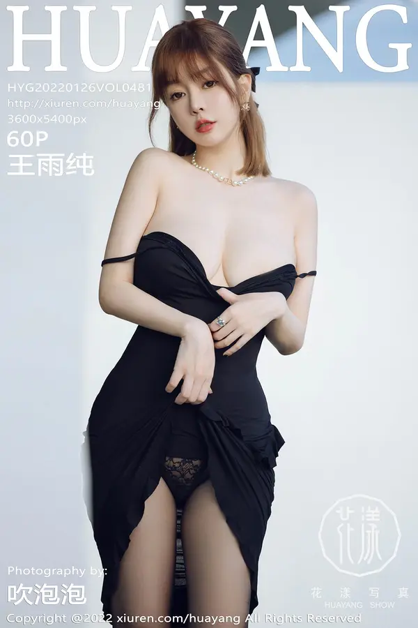 Vol. 0481 王雨纯(61P)
