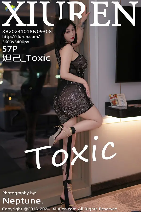Vol. 09308 妲己_Toxic(58P)