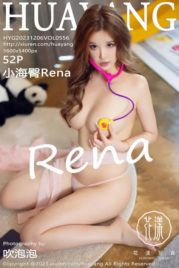Vol. 0556 小海臀Rena(53P)