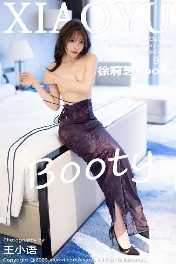 Vol. 1147 徐莉芝Booty(93P)