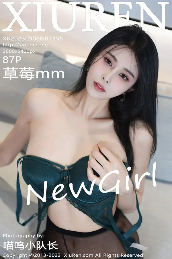 Vol. 07355 草莓mm(88P)