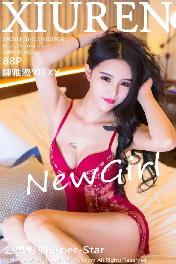 Vol. 00506 陈雅漫VICKY(89P)