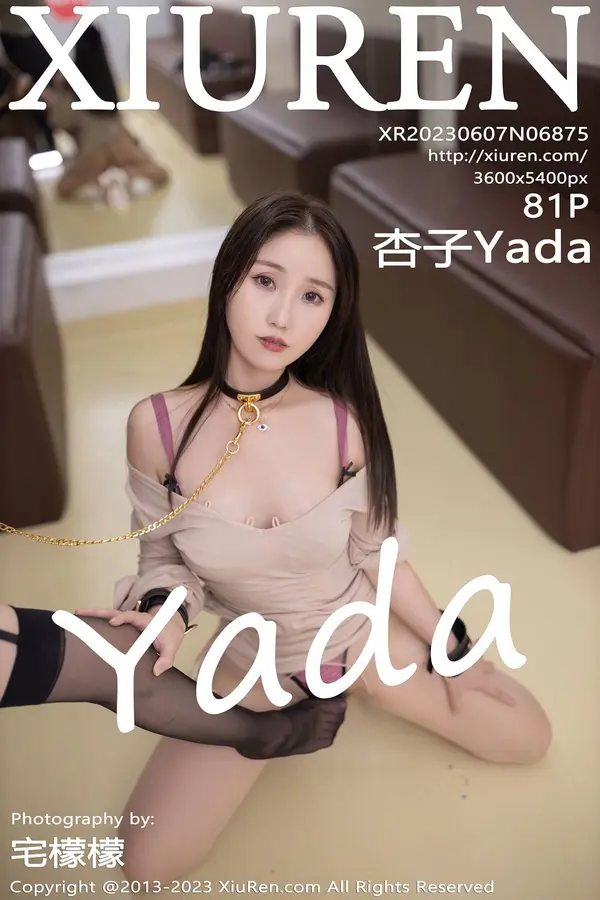 Vol. 06875 杏子Yada(82P)