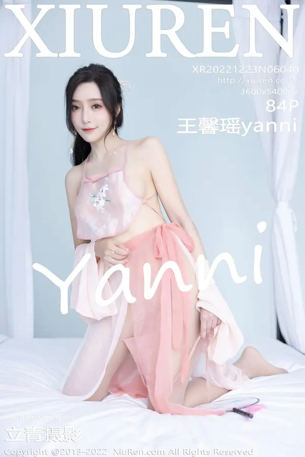 Vol. 06040 王馨瑶yanni(85P)