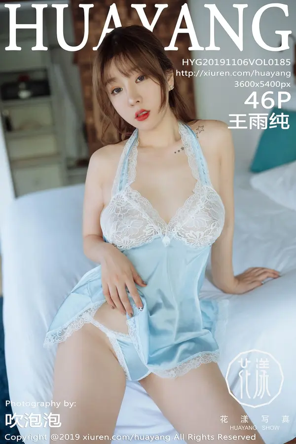 Vol. 0185 王雨纯(47P)