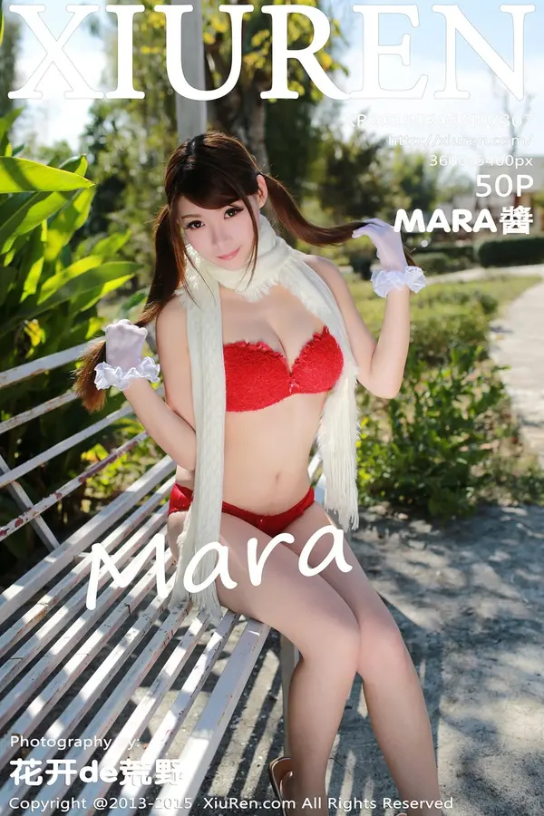 Vol. 00307 MARA酱(51P)