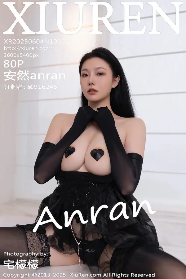Vol. 10363 安然anran(81P)