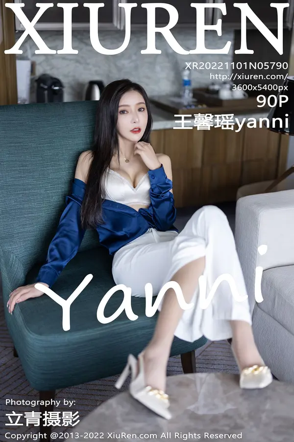 Vol. 05790 王馨瑶yanni(91P)