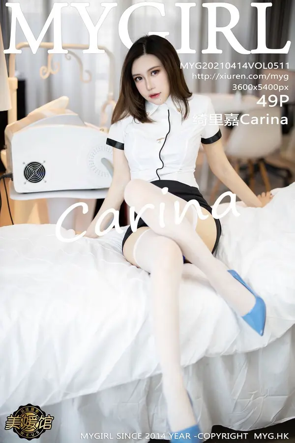 Vol. 0511 绮里嘉Carina(50P)