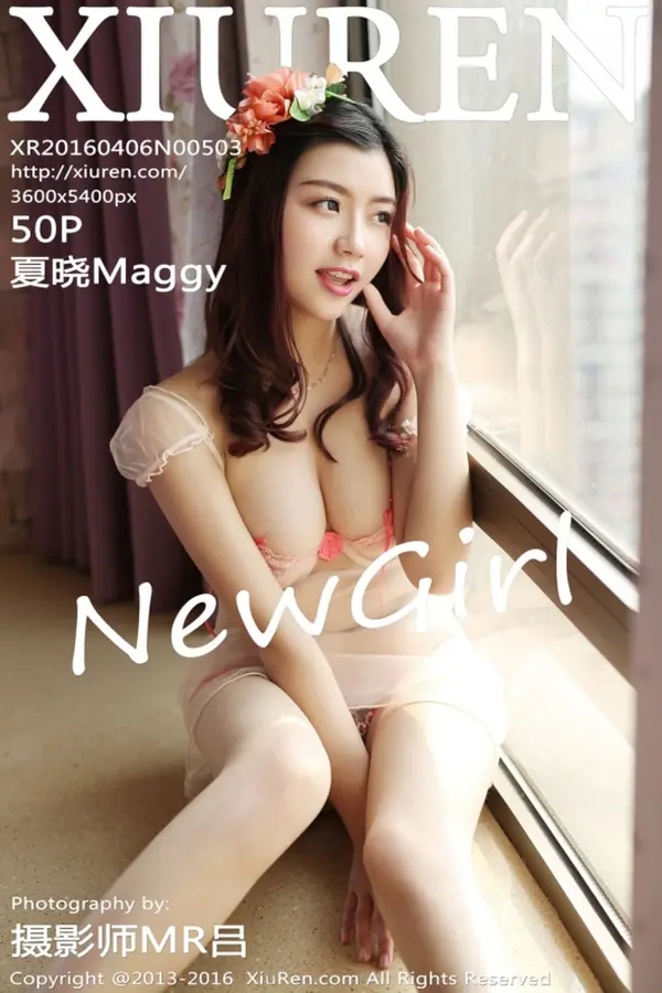 Vol. 00503 夏晓Maggy(51P)