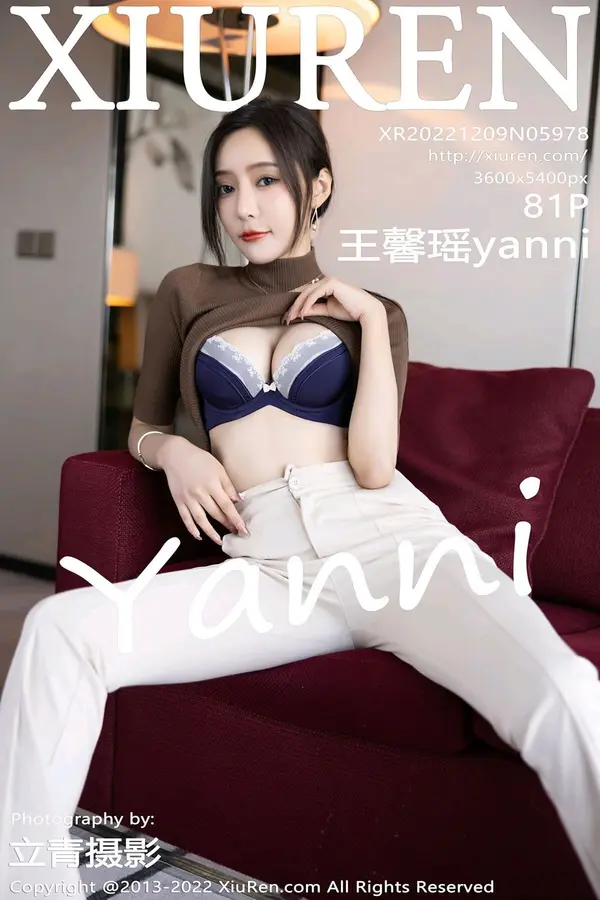 Vol. 05978 王馨瑶yanni(82P)