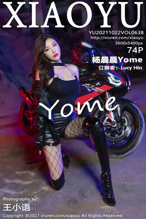 Vol. 0638 杨晨晨Yome(69P)