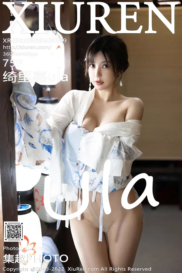Vol. 05569 绮里嘉ula(76P)