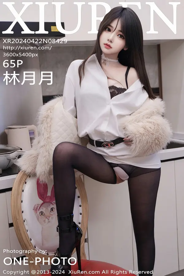 Vol. 08429 林月月(66P)