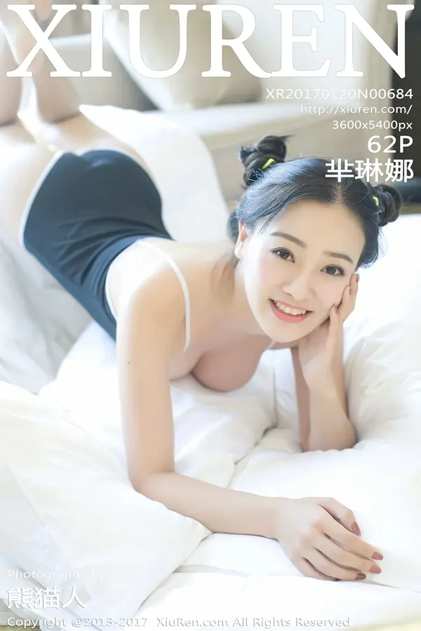 Vol. 00684 芈琳娜(63P)