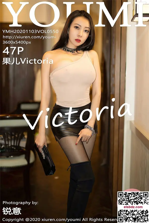 Vol. 0550 果儿Victoria(47P)