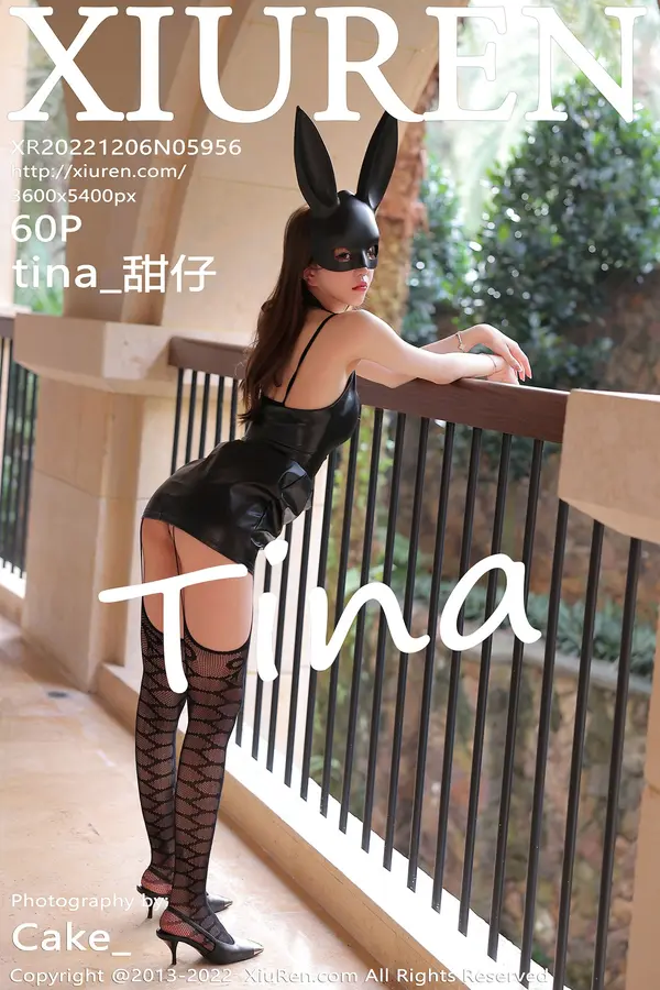 Vol. 05956 tina_甜仔(61P)