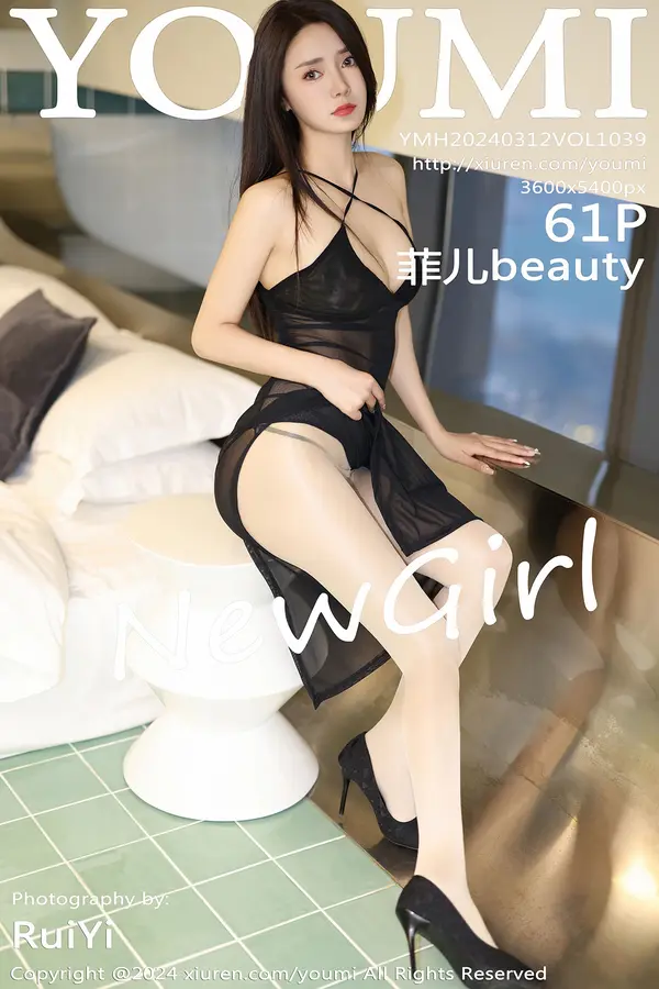 Vol. 1039 菲尔beauty(62P)