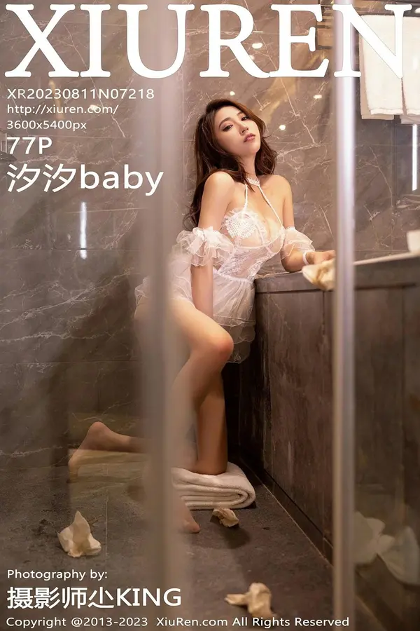 Vol. 07218 汐汐baby(78P)