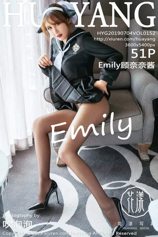 Vol. 0152 Emily顾奈奈酱(52P)