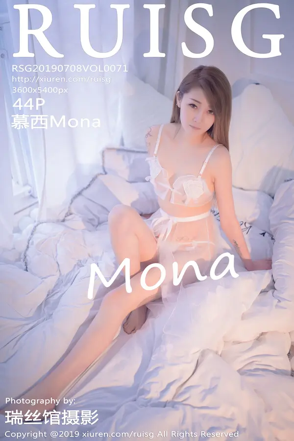 Vol. 0071 慕西Mona(45P)