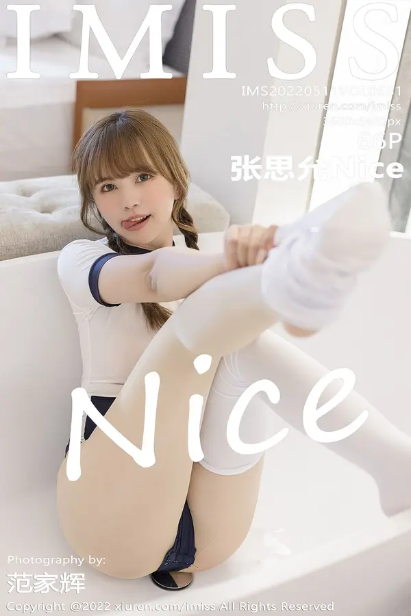 Vol. 0681 张思允Nice(67P)