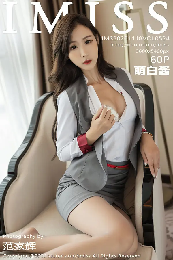 Vol. 0524 萌白酱(61P)