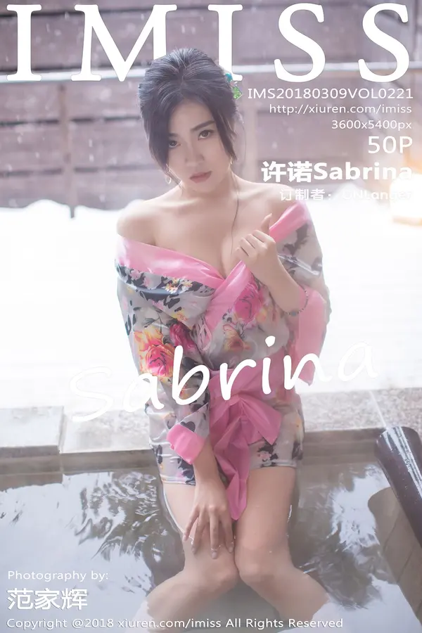 Vol. 0221 许诺Sabrina(51P)