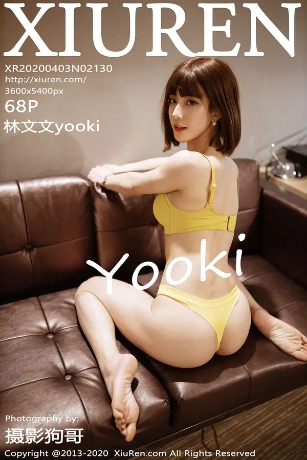 Vol. 02130 林文文yooki(69P)