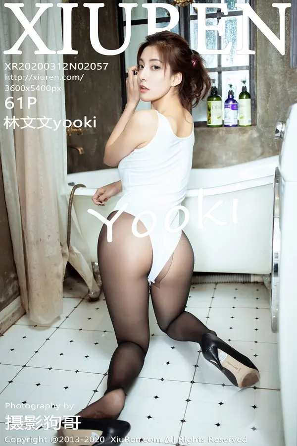 Vol. 02057 林文文yooki(62P)