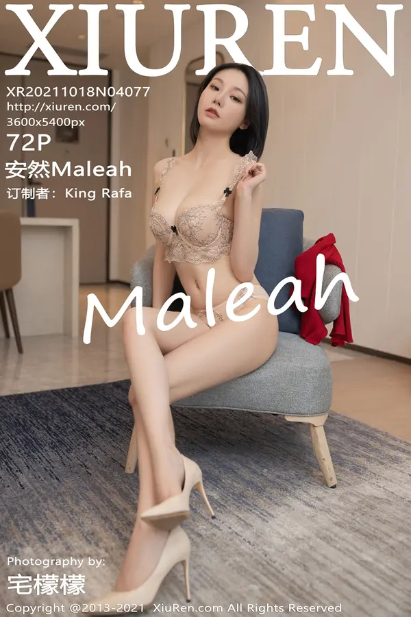 Vol. 04077 安然Maleah(73P)