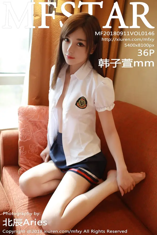 Vol. 0146 韩子萱mm(37P)