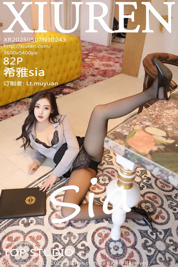 Vol. 10243 希雅sia(83P)