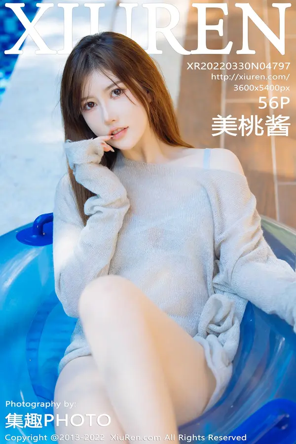 Vol. 04797 美桃酱(57P)