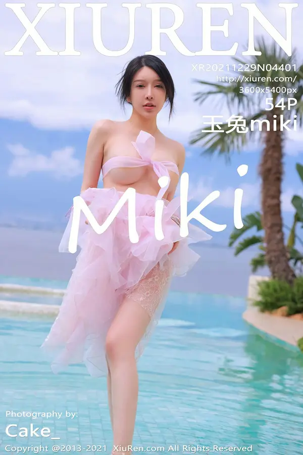 Vol. 04401 玉兔miki(50P)