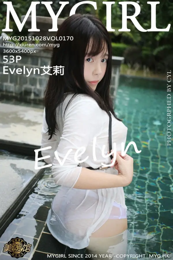 Vol. 0170 Evelyn艾莉(54P)
