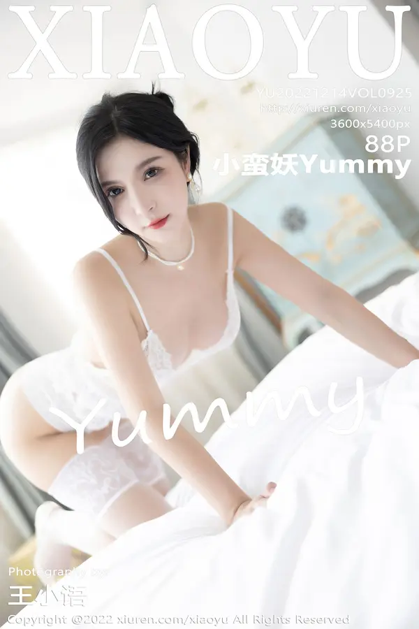 Vol. 0925 小蛮妖Yummy(89P)