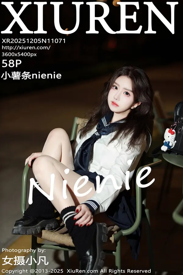Vol. 11071 小薯条nienie(59P)
