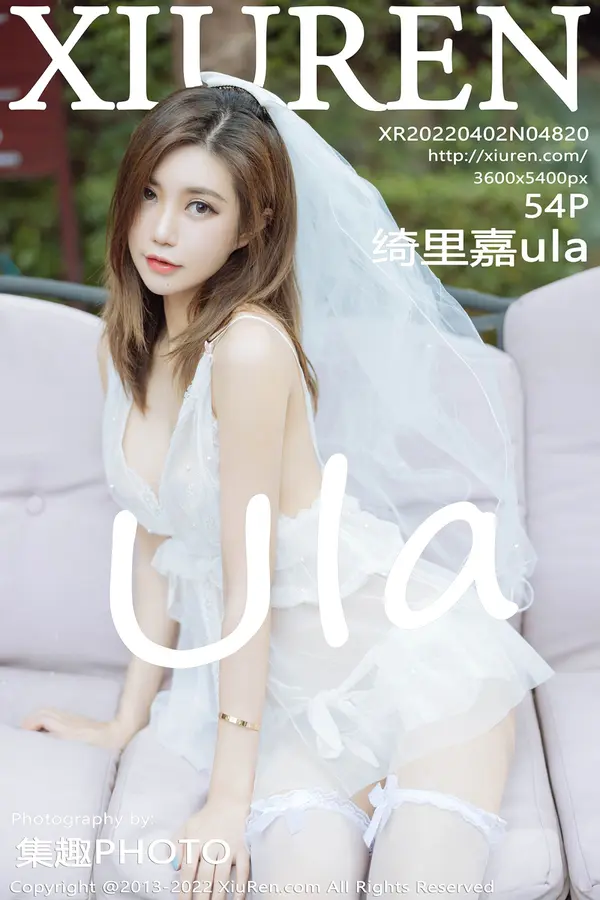 Vol. 04820 绮里嘉ula(55P)