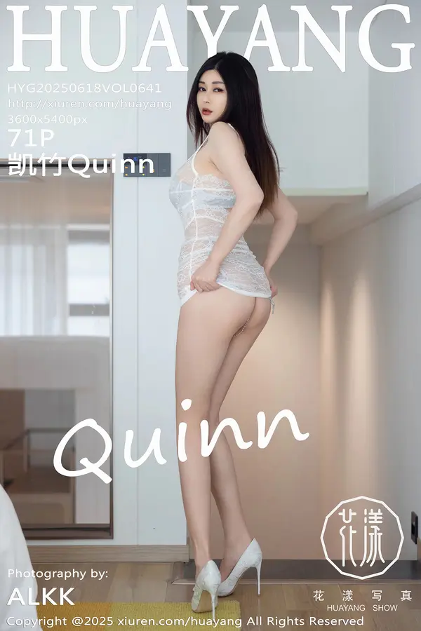 Vol. 0641 凯竹Quinn(72P)
