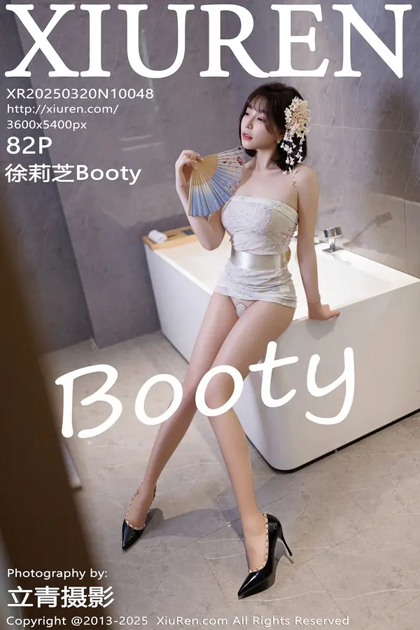 Vol. 10048 徐莉芝Booty(83P)
