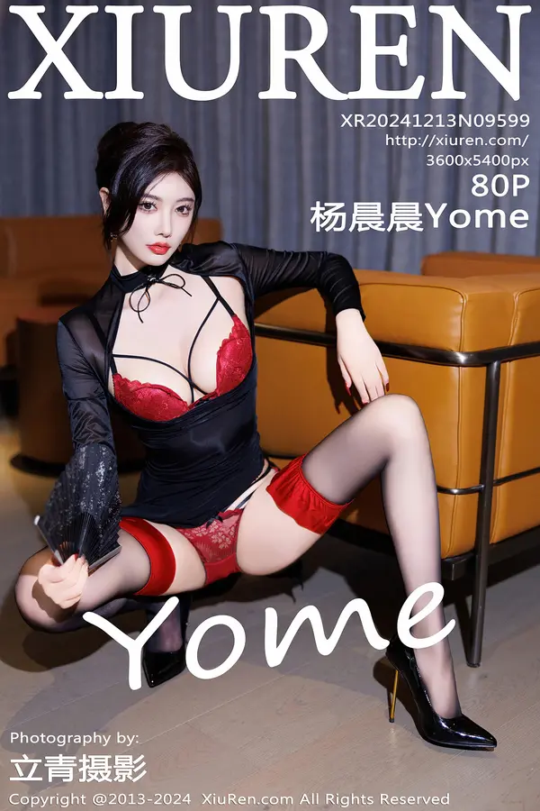 Vol. 09599 杨晨晨Yome(81P)