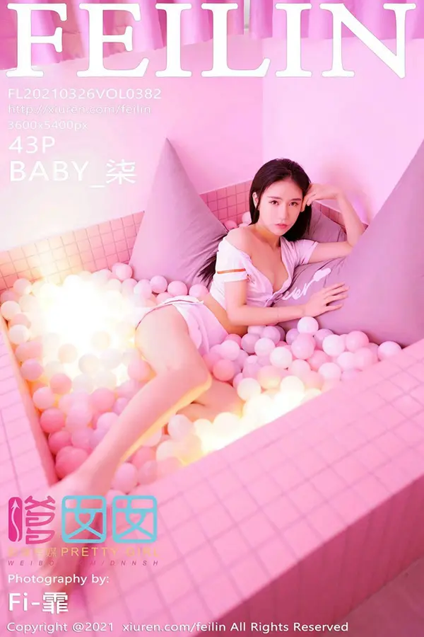 Vol. 0382 BABY_柒(44P)