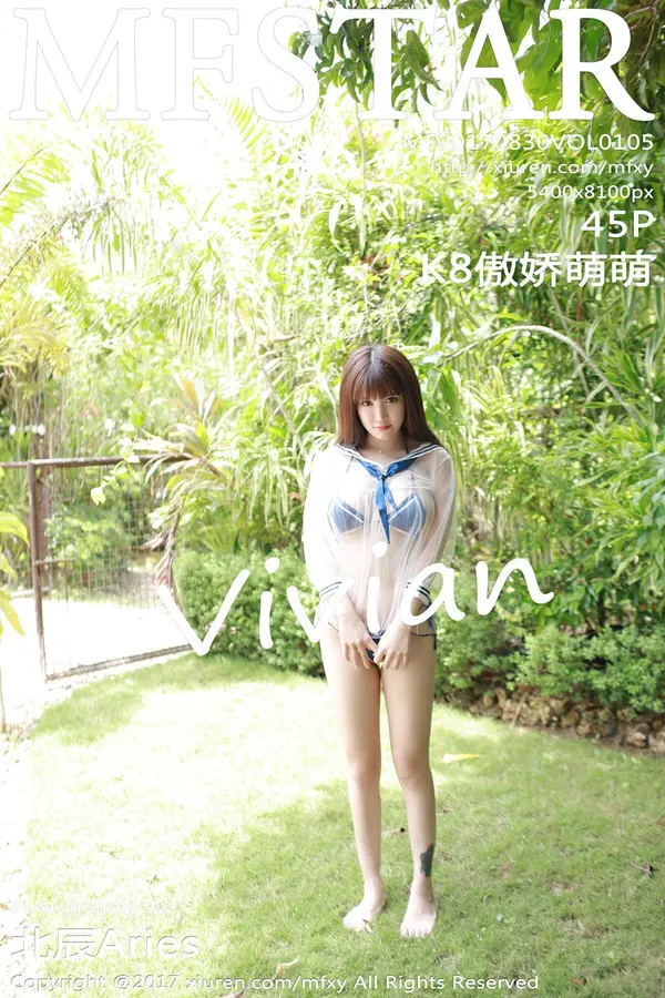 Vol. 0105 K8傲娇萌萌Vivian(46P)