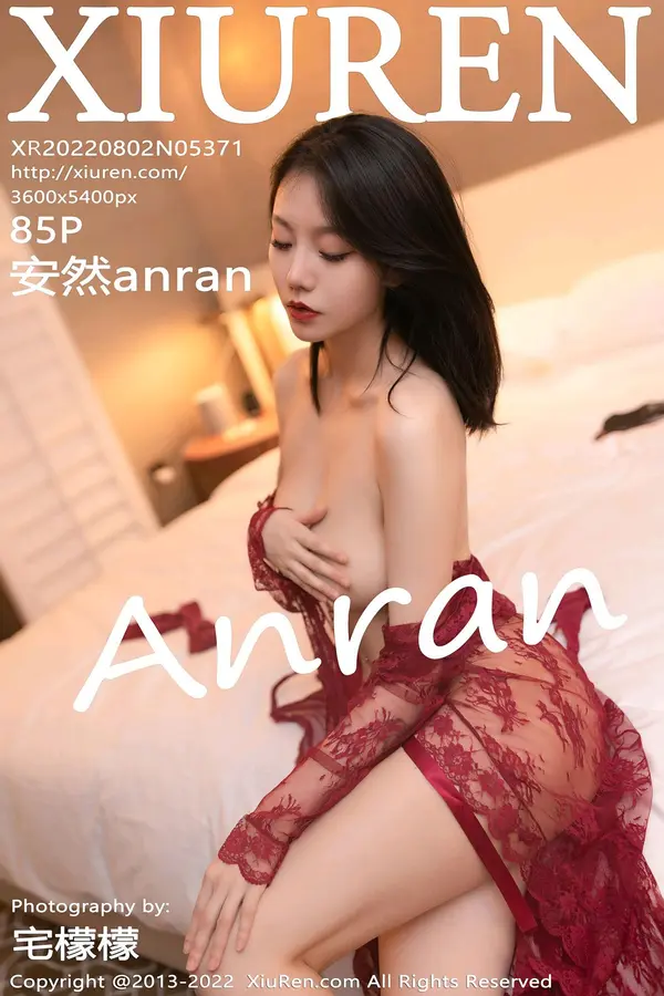 Vol. 05371 安然anran(86P)