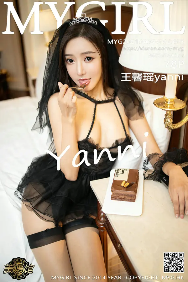 Vol. 0495 王馨瑶yanni(79P)