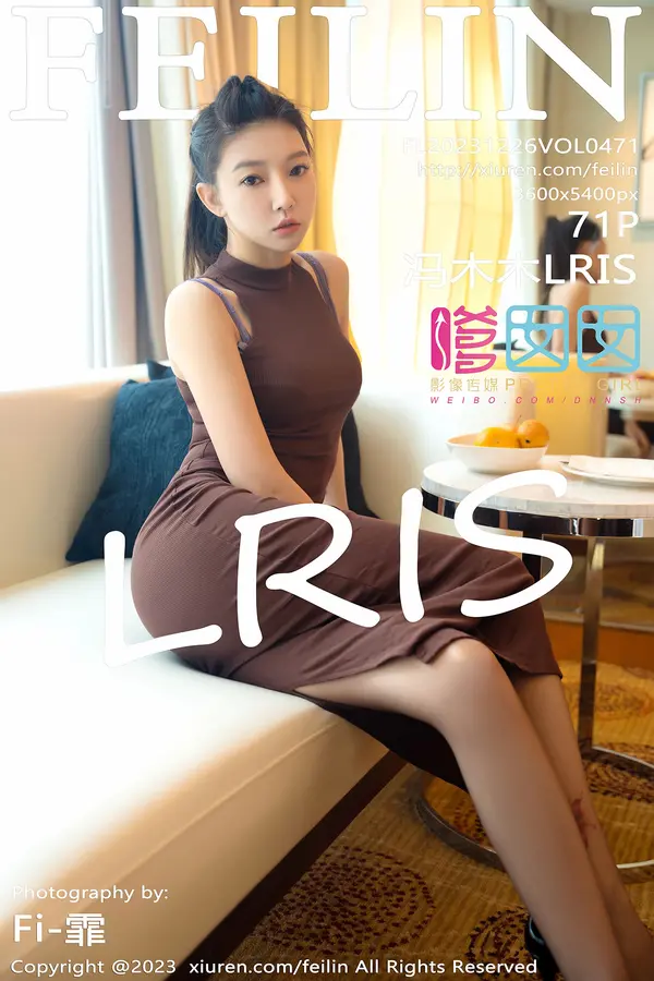 Vol. 0471 冯木木LRIS(72P)