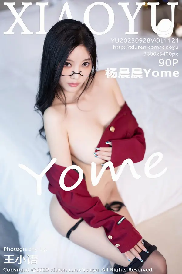 Vol. 1121 杨晨晨Yome(91P)