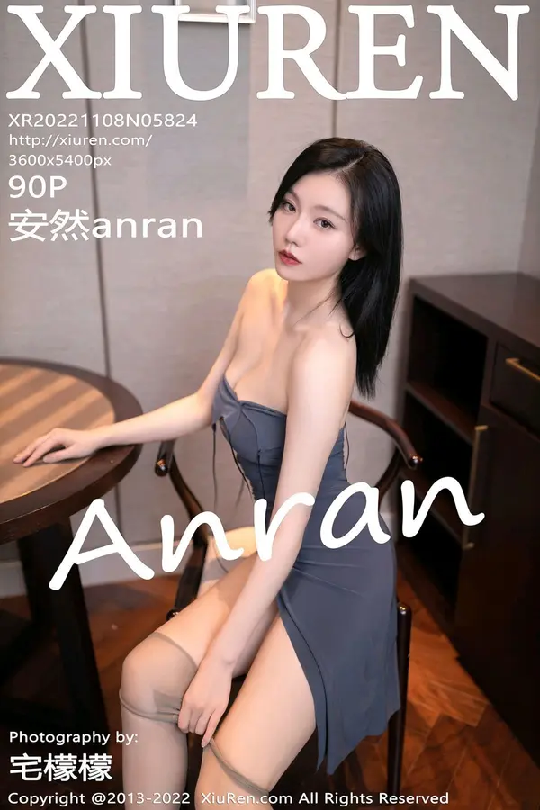 Vol. 05824 安然anran(92P)