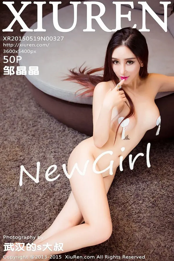 Vol. 00327 邹晶晶(51P)